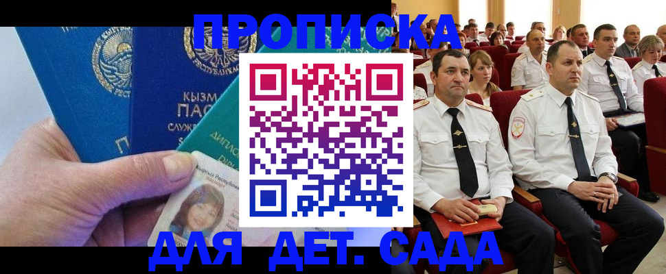 временная регистрация адрес в Мегионе