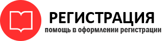 прописка в Мегионе id473103